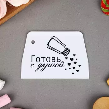 Кондитерский шпатель пластик