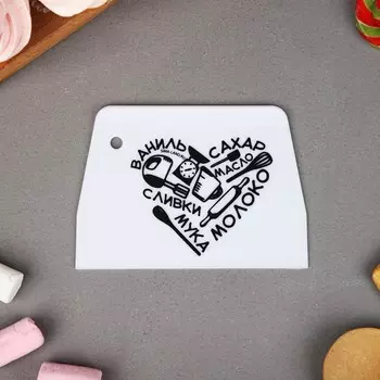 Кондитерский шпатель пластик