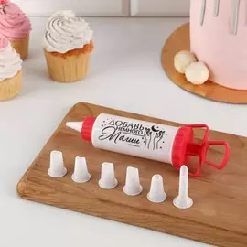 Кондитерский шприц