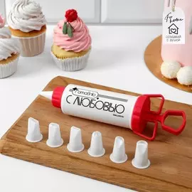 Кондитерский шприц konfinetta