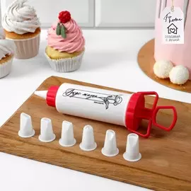 Кондитерский шприц konfinetta