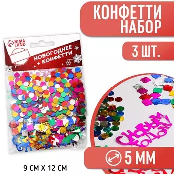 Конфетти
