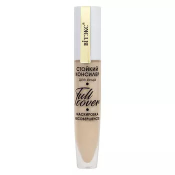 Консилер для лица Маскировка