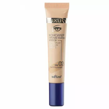 Консилер Luxury Белита бежевый 02