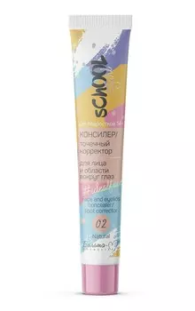 School Girl Консилер точечный корректор для лица, обл.вокруг глаз т.02 natural 20г
