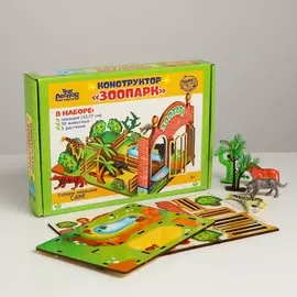 Конструктор