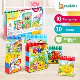 Конструктор №13