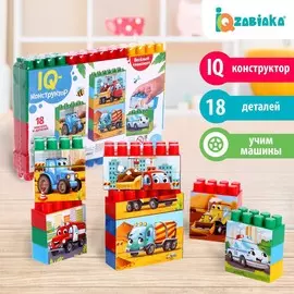 Конструктор пластиковый