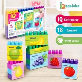 Конструктор №13