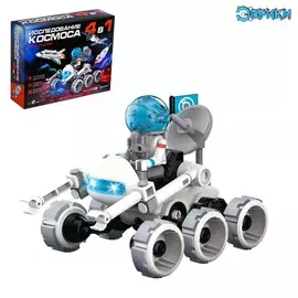 Конструктор 4 в 1