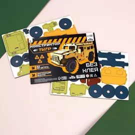 Конструктор