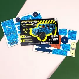 Сборная модель