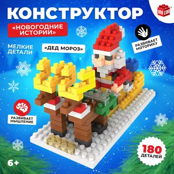 Конструктор