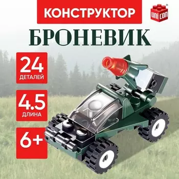 Конструктор