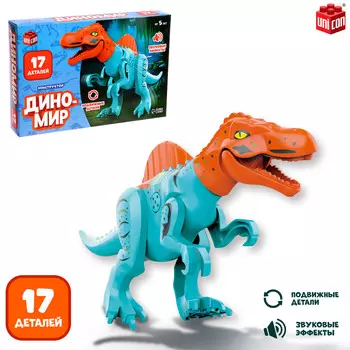 Конструктор