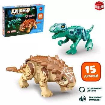 Конструктор