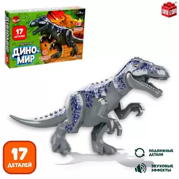 Конструктор