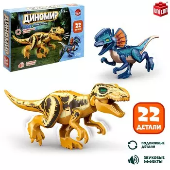 Конструктор