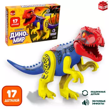 Конструктор