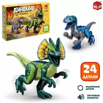 Конструктор