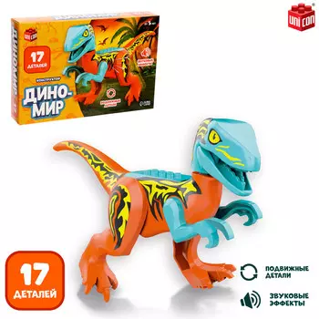 Конструктор