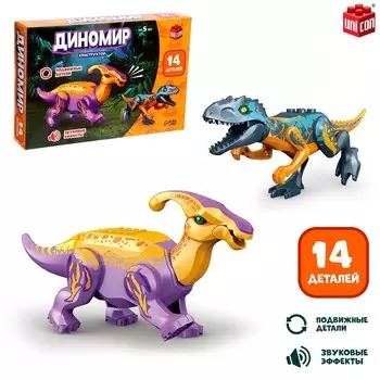 Конструктор