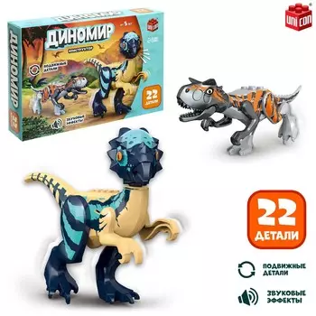 Конструктор