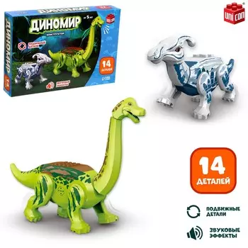 Конструктор