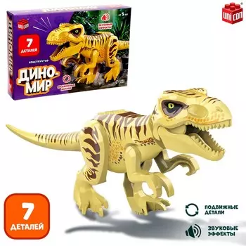 Конструктор