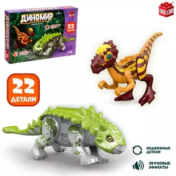 Конструктор