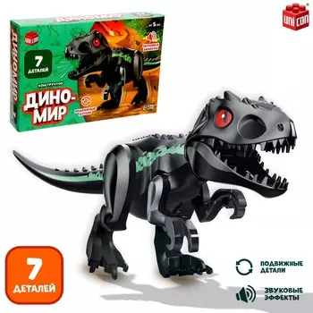 Конструктор