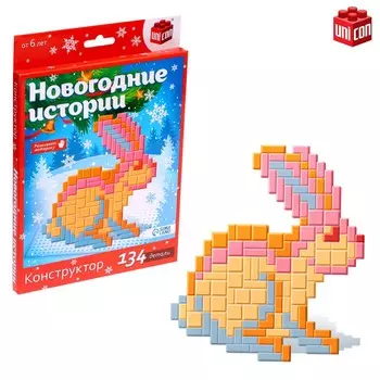 Конструктор