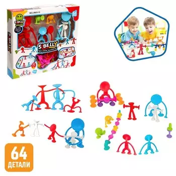 Мягкий конструктор детский