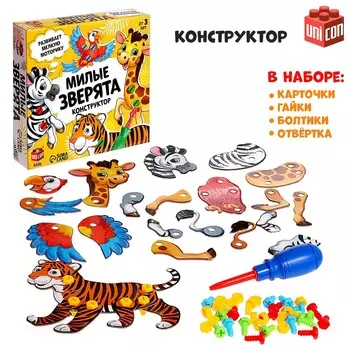 Конструктор