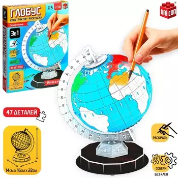 Конструктор