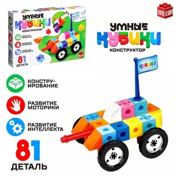 Конструктор