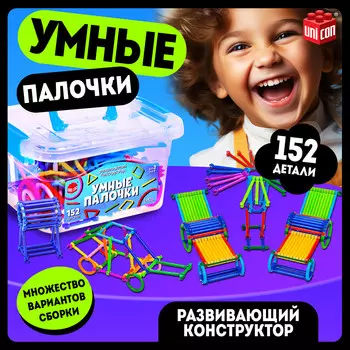 Конструктор