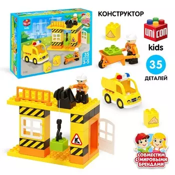 Конструктор