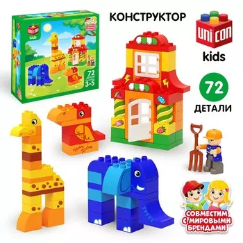 Конструктор