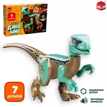 Конструктор