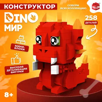 Конструктор