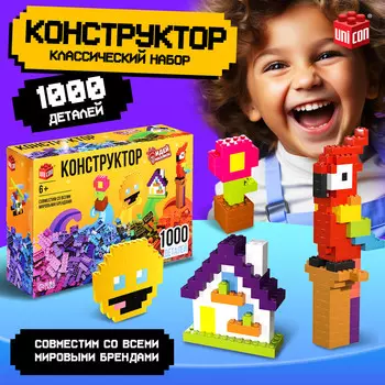 Конструктор