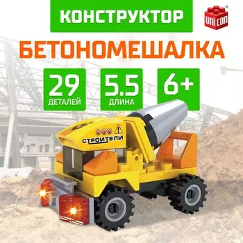 Конструктор