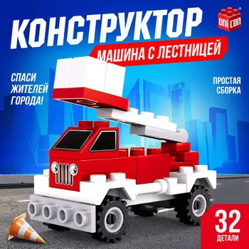 Конструктор