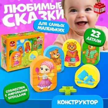 Конструктор