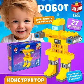 Конструктор