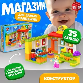 Конструктор