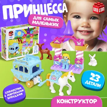 Конструктор