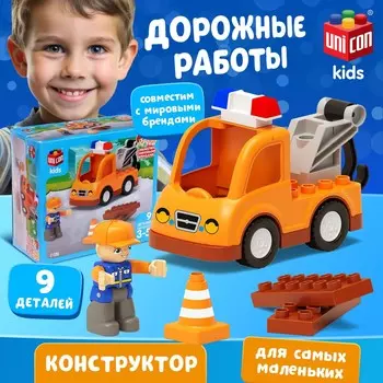 Конструктор