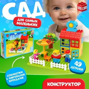 Конструктор